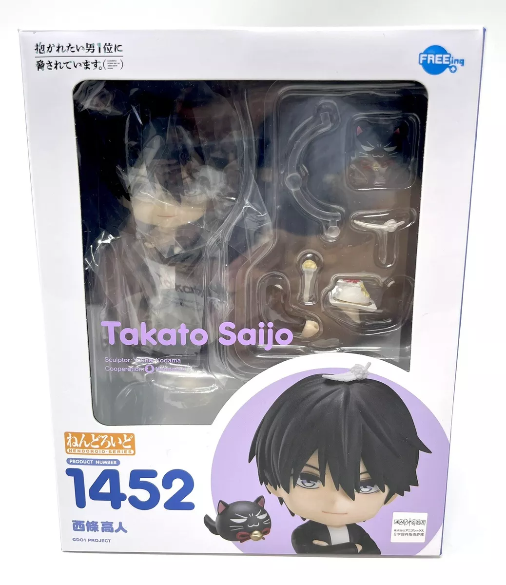 Nendoroid No. 1452 Dakaretai Otoko 1-i ni Odosarete Imasu.: Takato