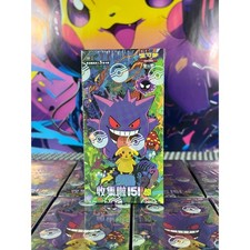 chinese 151 surprise booster box Pokémon TCG Collect 151 'Surprise' Booster Box (Simplified Chinese) –  Sunnyside Cardhouse main image 1