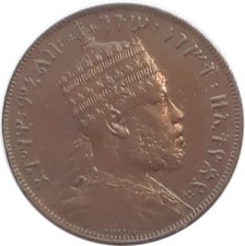 1889A (1897) Ethiopia 1/100 Birr Coin - 1 Year Issue