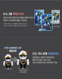 [K-Toy] Tobot C Police Car Transformer Robot Toy Young Toys Korean TV Series