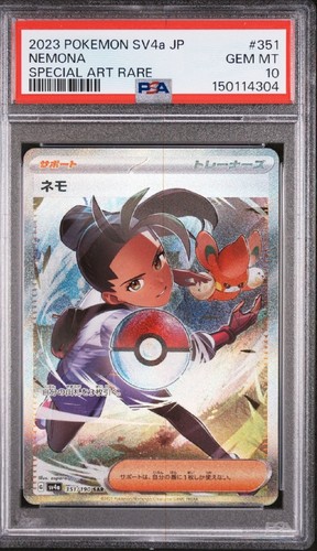 Nemona 351/190 - Shiny Treasure sv4a - Special Art Rare PSA 10 - Pokemon TCG