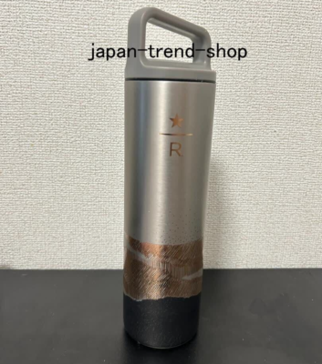 Starbucks Reserve JAPAN Handle Lid Stainless Steel Bottle Copper
