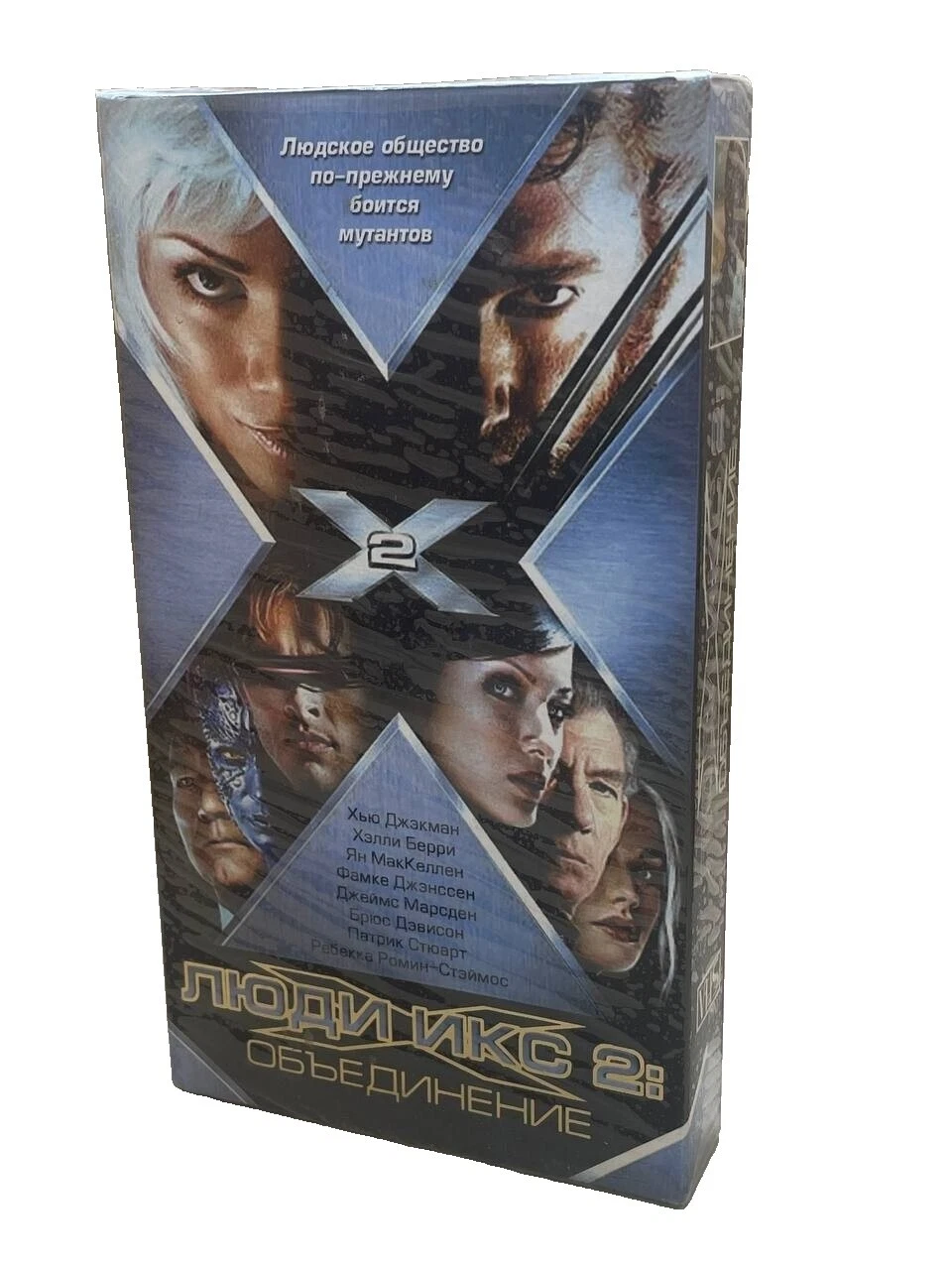 Edición limitada de cintas VHS de acción y aventura