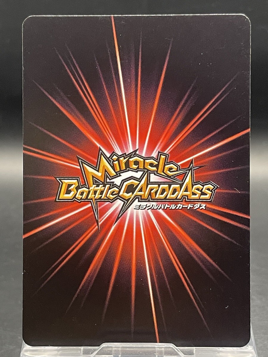 Miracle Battle Carddass TCG Japanese No. 61/85 Curse Seal Sasuke