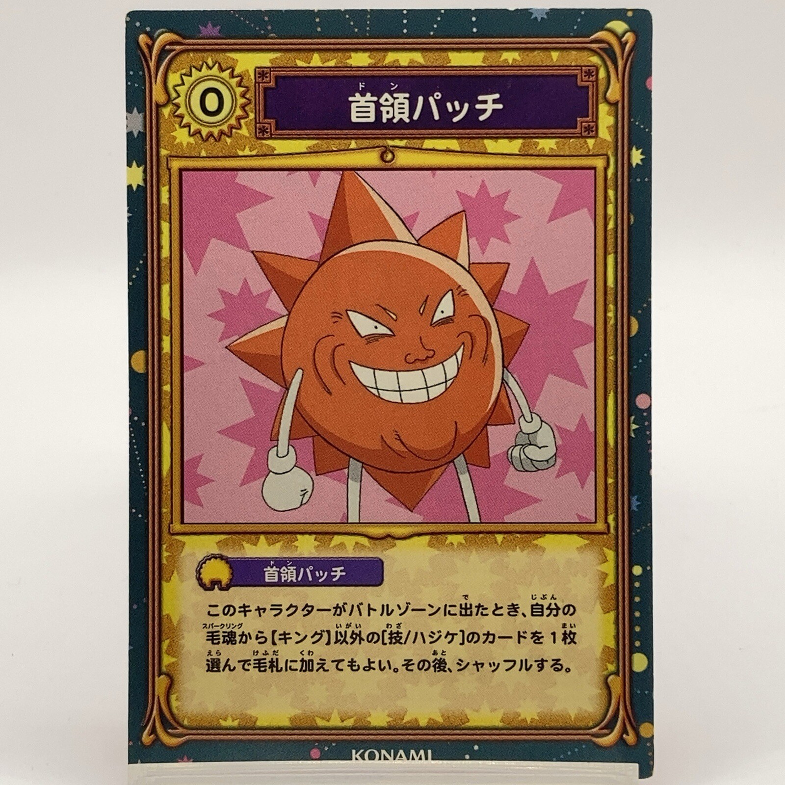 Don Patchi Bobobo-bo Bo-bobo Card Konami 3-016 Anime Weekly Shonen Jump Japan