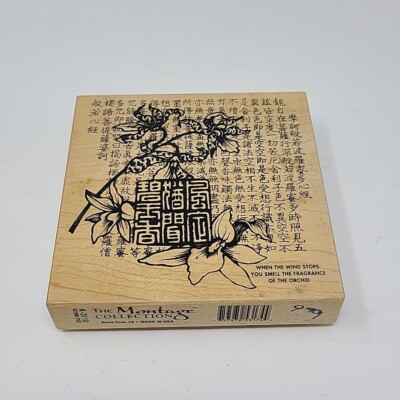 2000 PSX- K3110-The Montage Collection- Asian Collage Script-Orchid Rubber Stamp