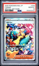 Canari #248 Prices | Pokemon Japanese Mega Dream ex | Pokemon Cards