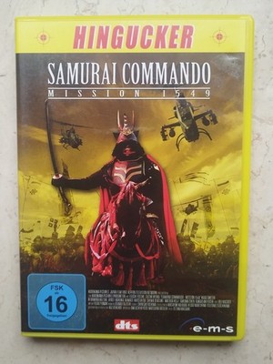 Samurai Commando , Mission 1549  , DVD