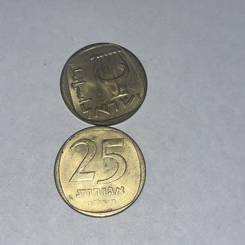 2- Israel 25 Agorot LUSTER HIGH GRADE