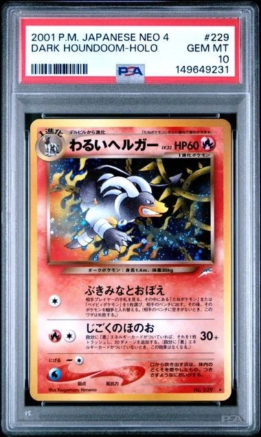 Dark Houndoom