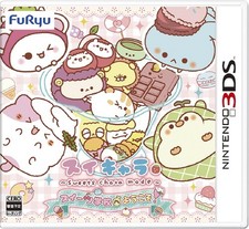Sweet Character Welcome to Sweets School! - 3DS book form JP