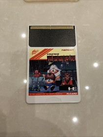 Yokai Dochuki (pc engine) CIB Complete w Manual Tested Japan Import US Seller