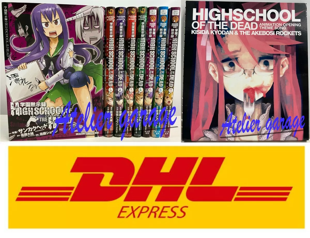 Highschool of the Dead, Vol. 1 (Highschool of the Dead, 1)