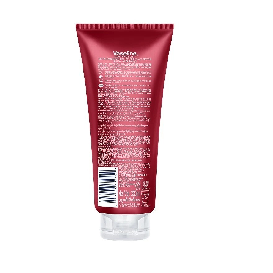 Vaseline Gluta -Hya Serum Lotion Pro-Age Restore 200ml - 70x Vaseline Gluta -Hya Serum Lotion Pro-Age Restore 200ml - 70x