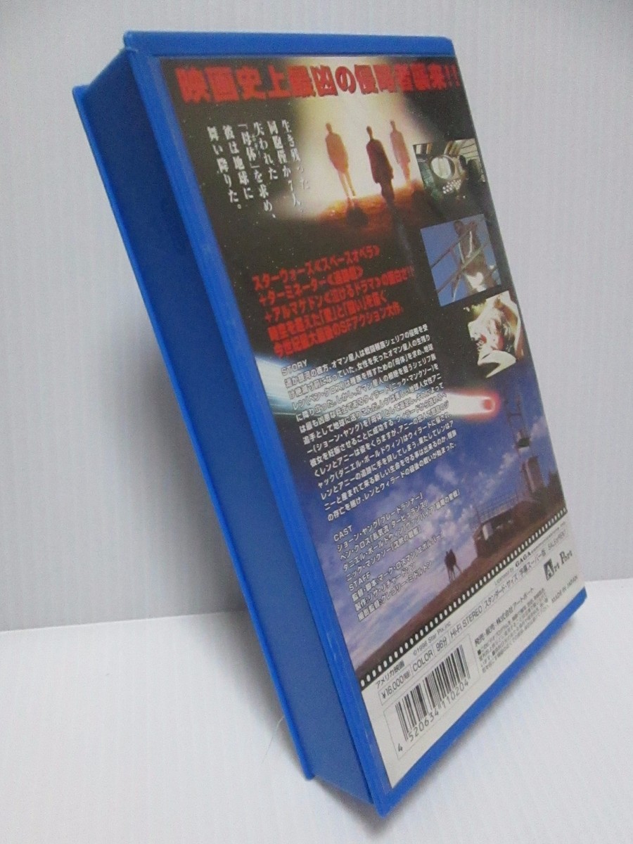 海外アーティスト　VHS VHS ビデオテープ 輸入版 未使用 THE BLUES BROTHERS ブルース