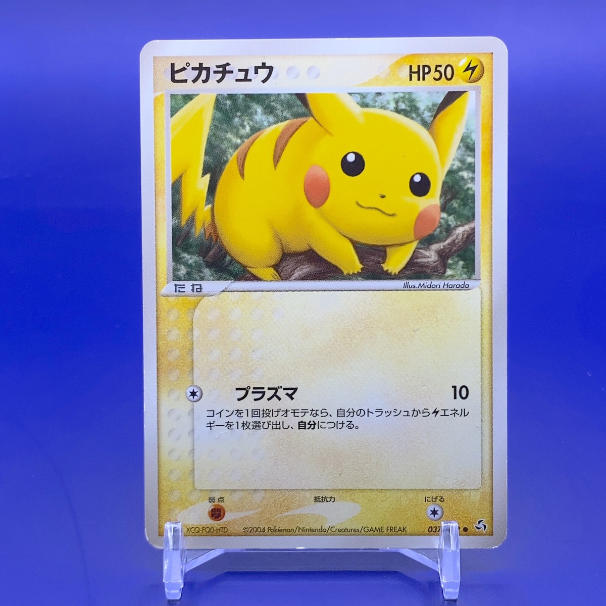 Pikachu Pokemon Card Game TCG Japanese Nintendo Made In Japan F/S