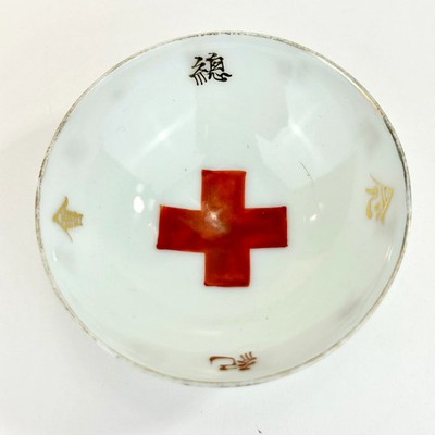 Antique Japanese Taisho Era c1920's Military Sake Cup Sakazuki ~3''W