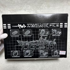 Space Battleship Yamato 8-Set Unopened Collectible Figures Bandai