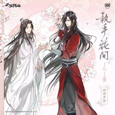 Anime Tian Guan Ci Fu TGCF Hua Cheng Cosplay Acrylic Badge Key chain Stand Toy