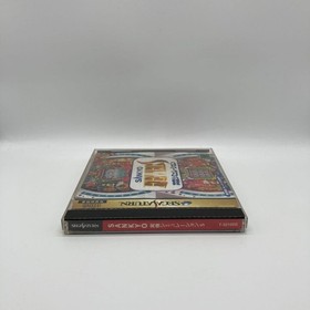 SANKYO FEVER Simulation S Sega Saturn SS