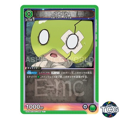 Suika C DST-1-090 Dr STONE Union Arena Japanese