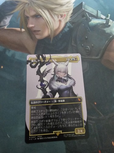 Y'shtola, Night's Blessed (Borderless) Commander: Final Fantasy Regular