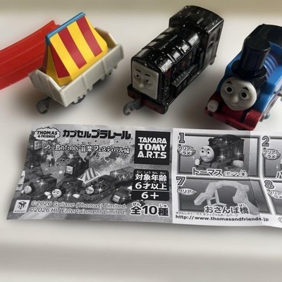 Capsule Plarail Thomas 3 Sets