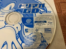 DC trial version software Shenmue Ⅱ Shenmue 2 Dreamcast magazine Dreamcast