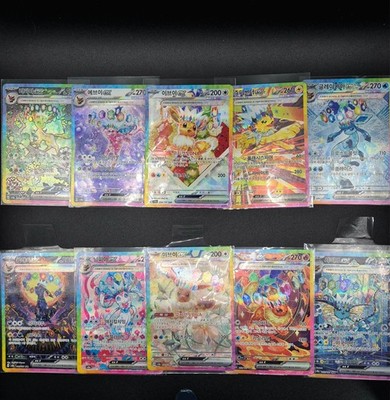 Korean Terastal Festival Eevee Evolution SAR Full Set 10 Karten Lot