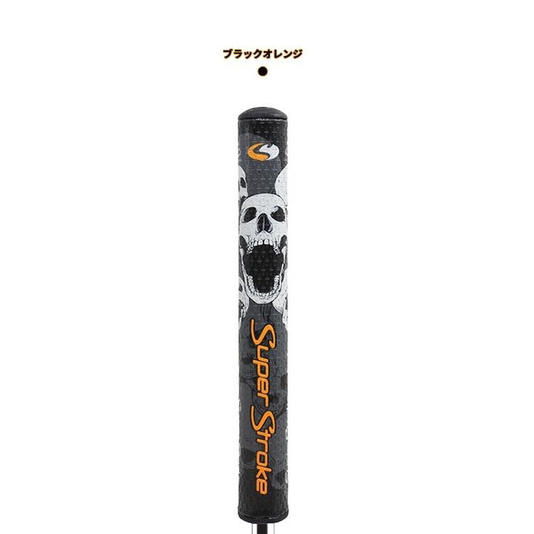NEW SuperStroke Black Orange 2.0 Grip
