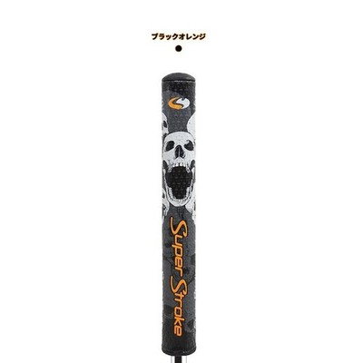 NEU SuperStroke Black Orange 2.0 Griff
