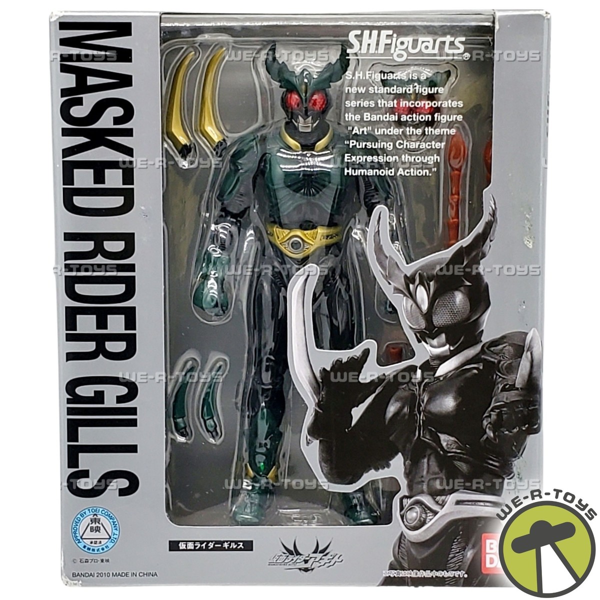 SHFiguarts MASKED RIDER G4 フィギュア Amazon.com: TAMASHII NATIONS Bandai S.H. Figuarts Masked