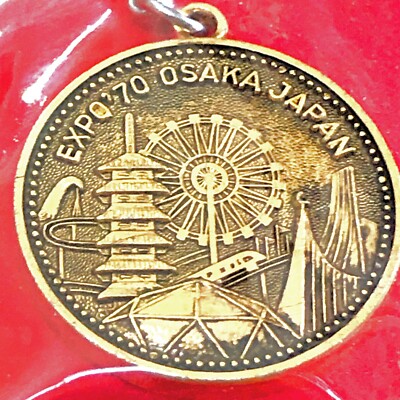 Expo 70 World Fair Osaka Japan Commemorative Memorabilia Medal