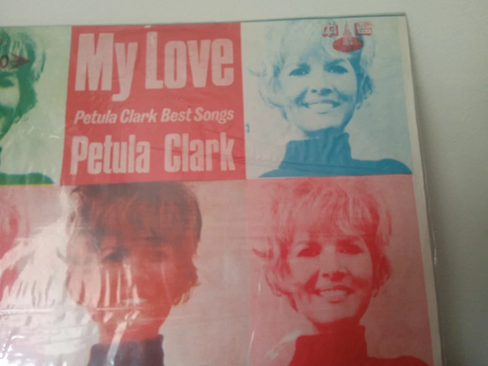 TAIWANESE Petula Clark Best Songs My LOVE LP Chinese Bootleg CSJ-280 1969 Paper - Image 3 of 4