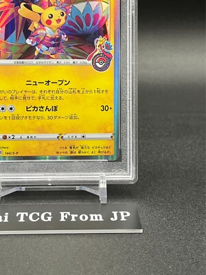 PSA 10 Kanazawa Pikachu 144/S-P Pokemon Center Limited Promo 2020