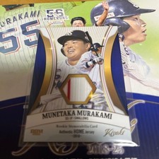 2026 BBM  Munetaka Murakami Rookie Jersey  KISEKI 866863