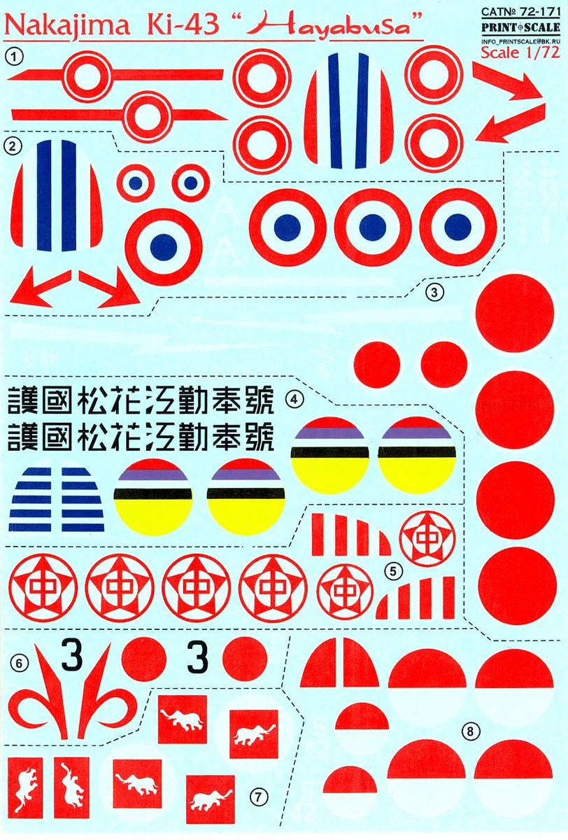 Print Scale Decals 1/72 NAKAJIMA Ki-43 HAYABUSA OSCAR Japanese