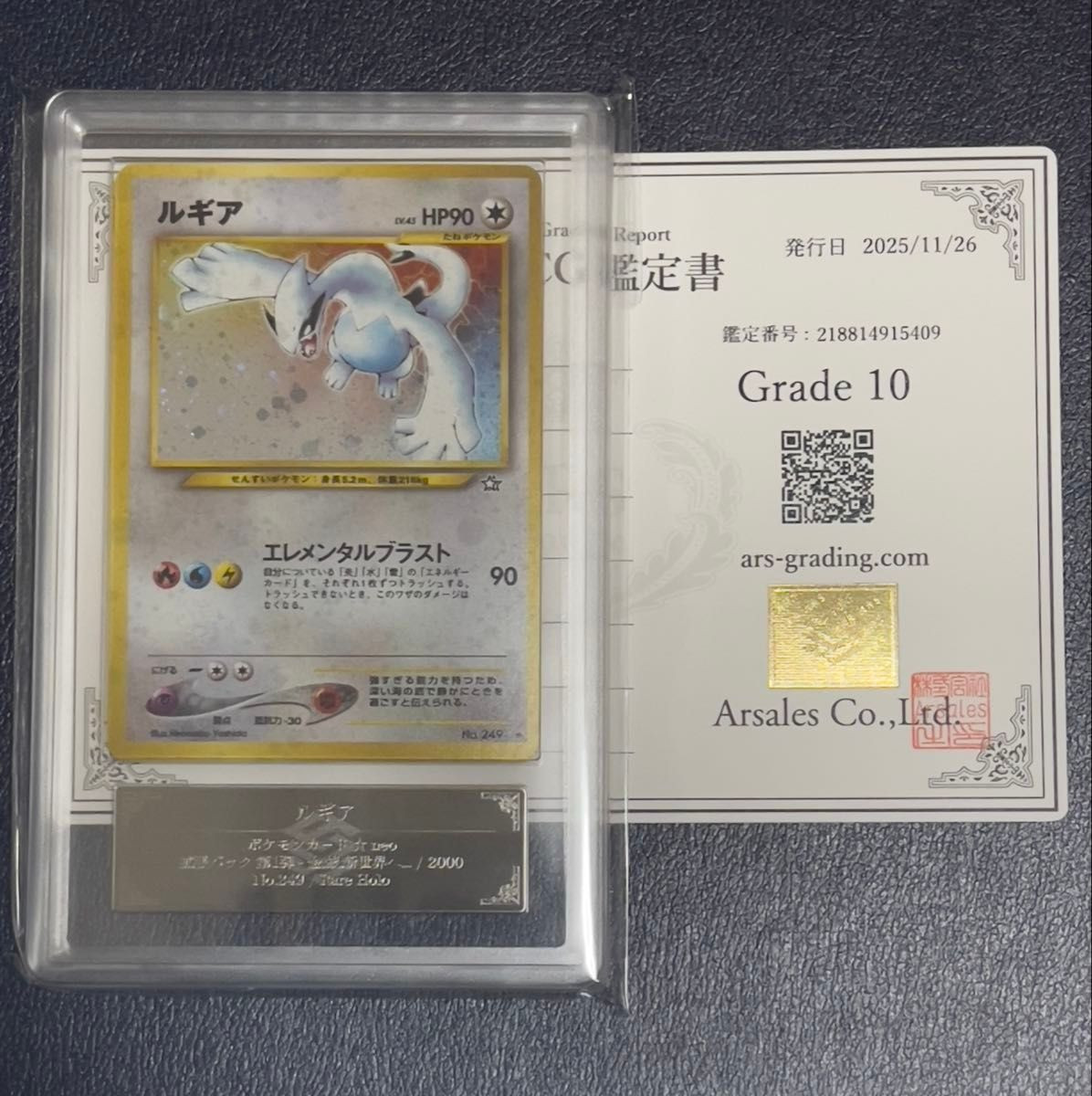 Pokemon 2000 ARS PSA 10 Japanese Lugia Holo NEO 249 Card