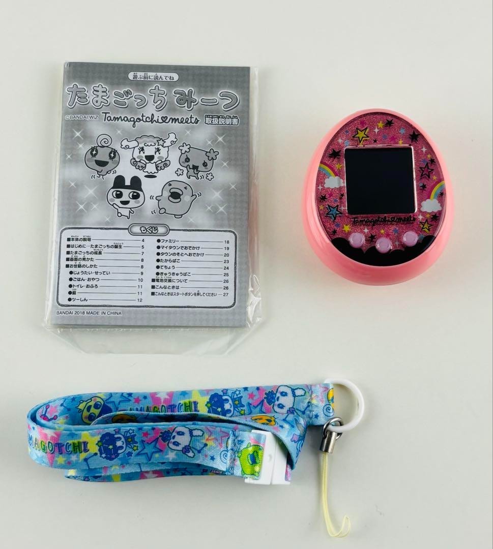 Bandai Meets Magical Meets ver. Tamagotchi - Pink (BANN31421) for