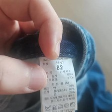 Time Homme Wide Fit Denim Pants, Size 82