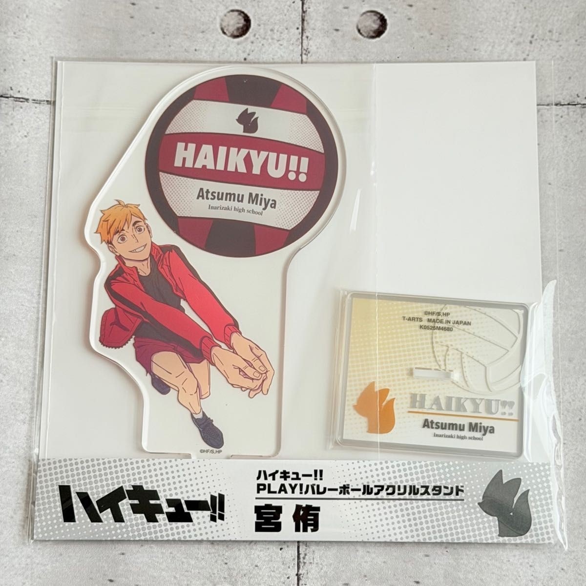 Haikyu!! Episode! Volleyball Acrylic Stand  Yu Miya  MultiColor  Unused,