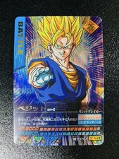 Dragon Ball Data Carddass Rare Vegito 177-I Holographic Card