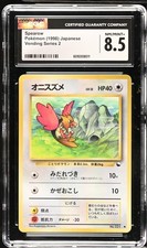 Pokemon Spearow Vending Series Japanese CGC 8.5