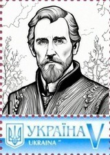 Ukraina 2018, Literatura światowa, Anglia Pisarz John Ronald Reuel Tolkien, 1v