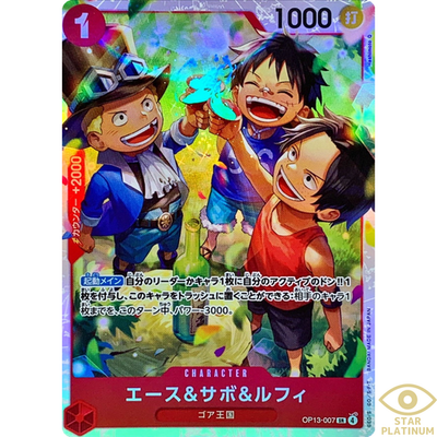 Ace & Sabo & Luffy SR OP13-007 Japanese ONE PIECE Card Carrying on