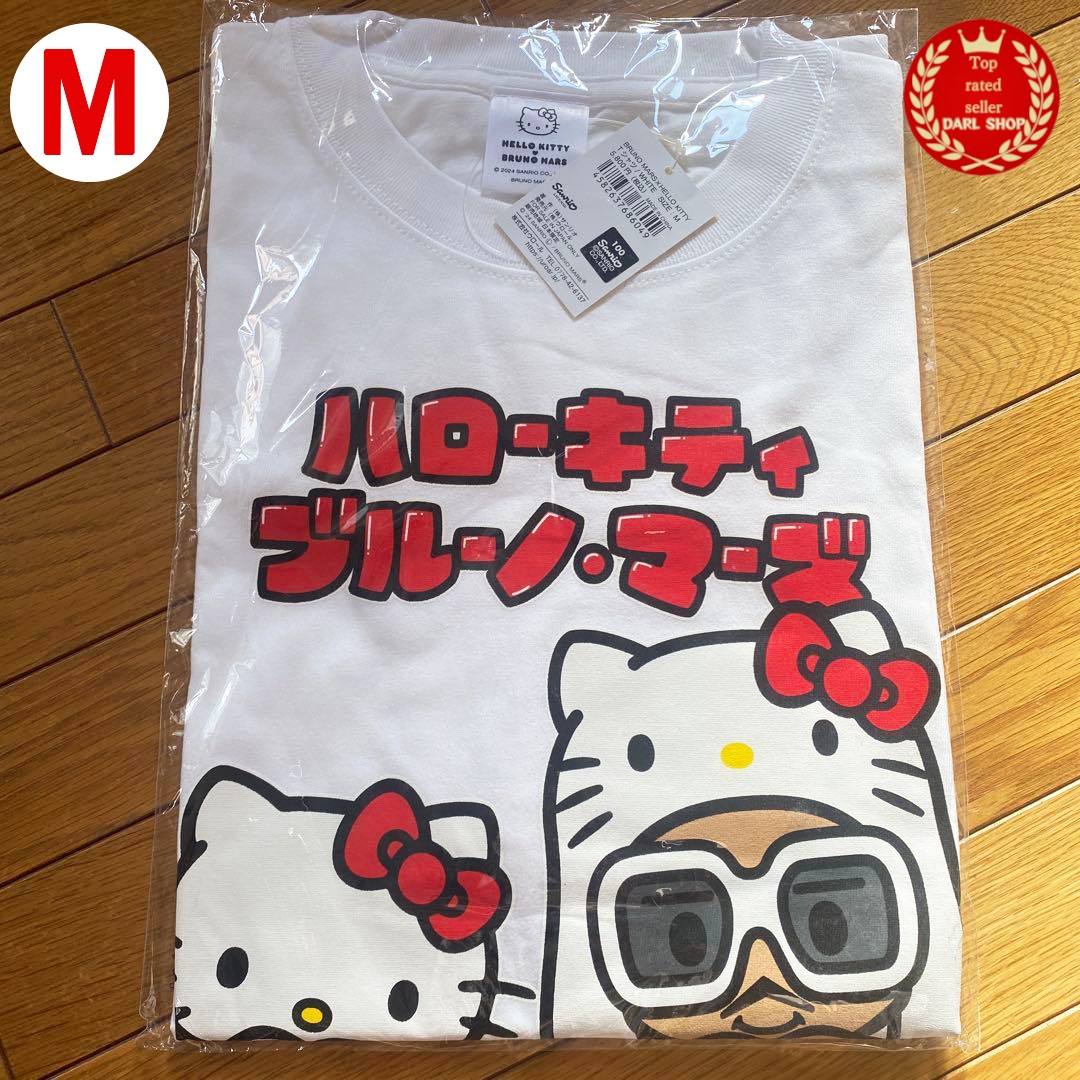 BRUNO MARS x HELLO KITTY T-shirt Japan Limited Sanrio Size M Authentic NEW