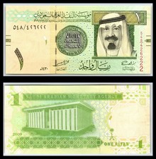 2009 Saudi Arabia 1 One Riyal King Abdullah bin Abdul Aziz al-Saud  UNC