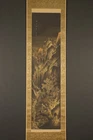 am9016 Hanging Scroll "Landscape" by 月谷