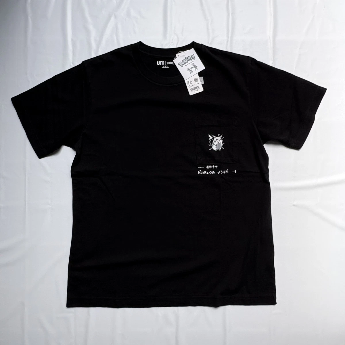 Uniqlo Size XL Shirts for Men for sale | eBay