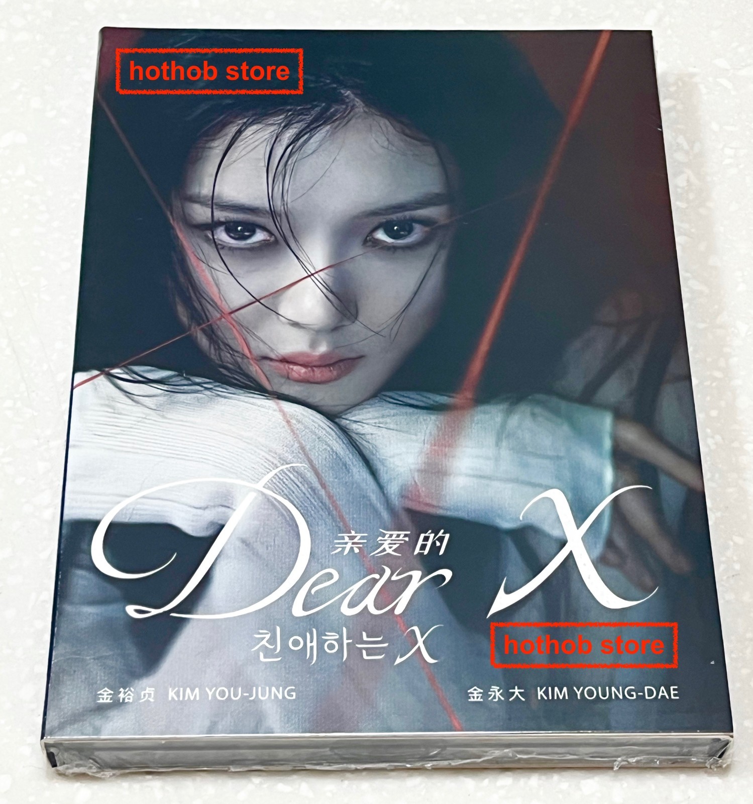 Dear X (VOL.1 - 12 End) / English Subtitle / Korean Drama / Brand New & Seal DVD